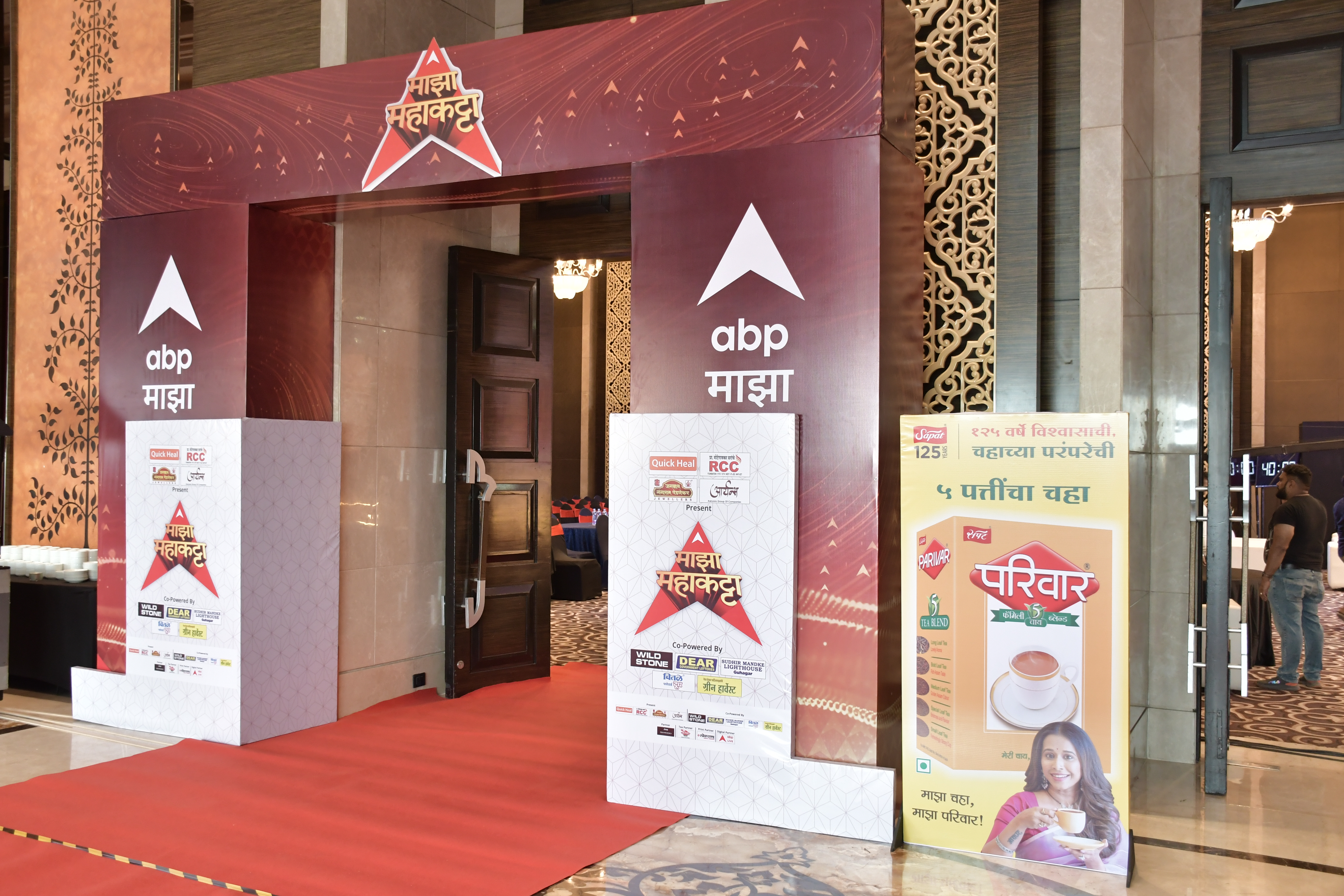 Event Production